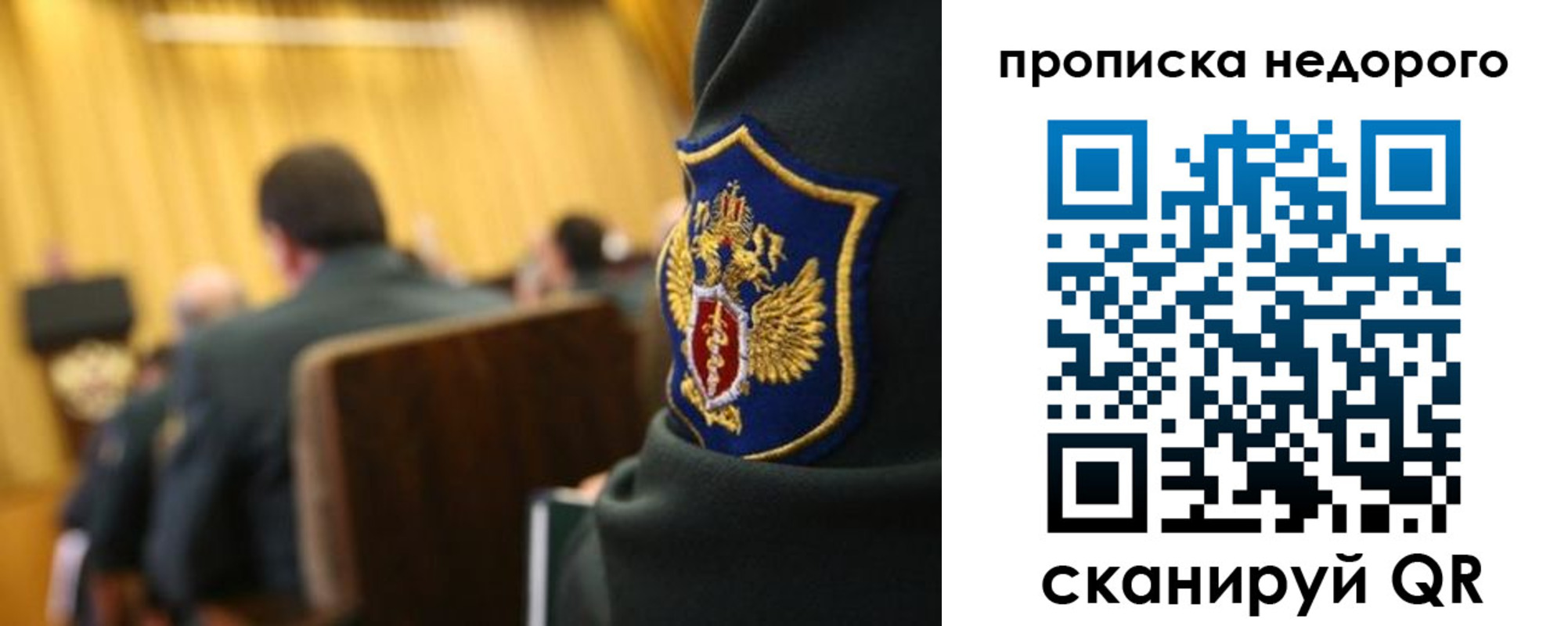 форма 3 в Белгороде