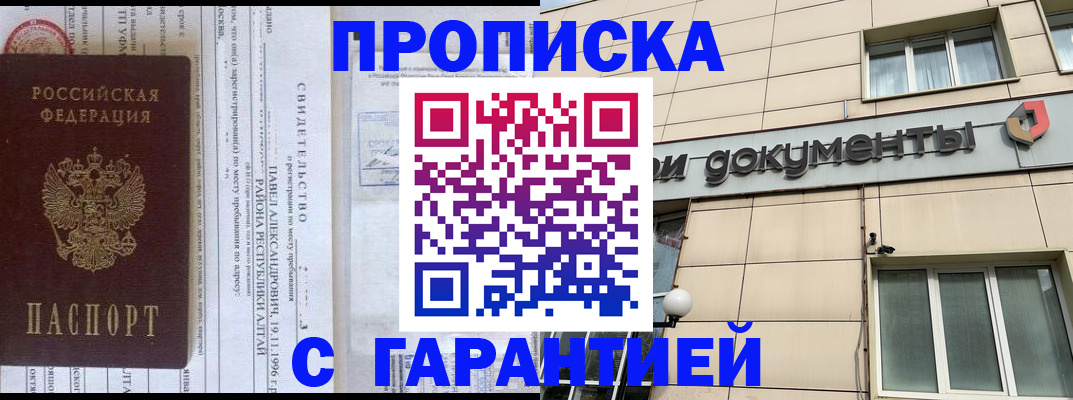 регистрация для школы в Белгороде