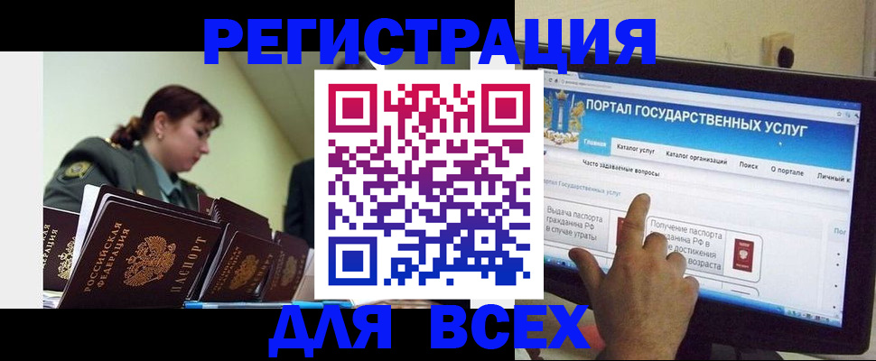 найти адрес прописки в Белгороде